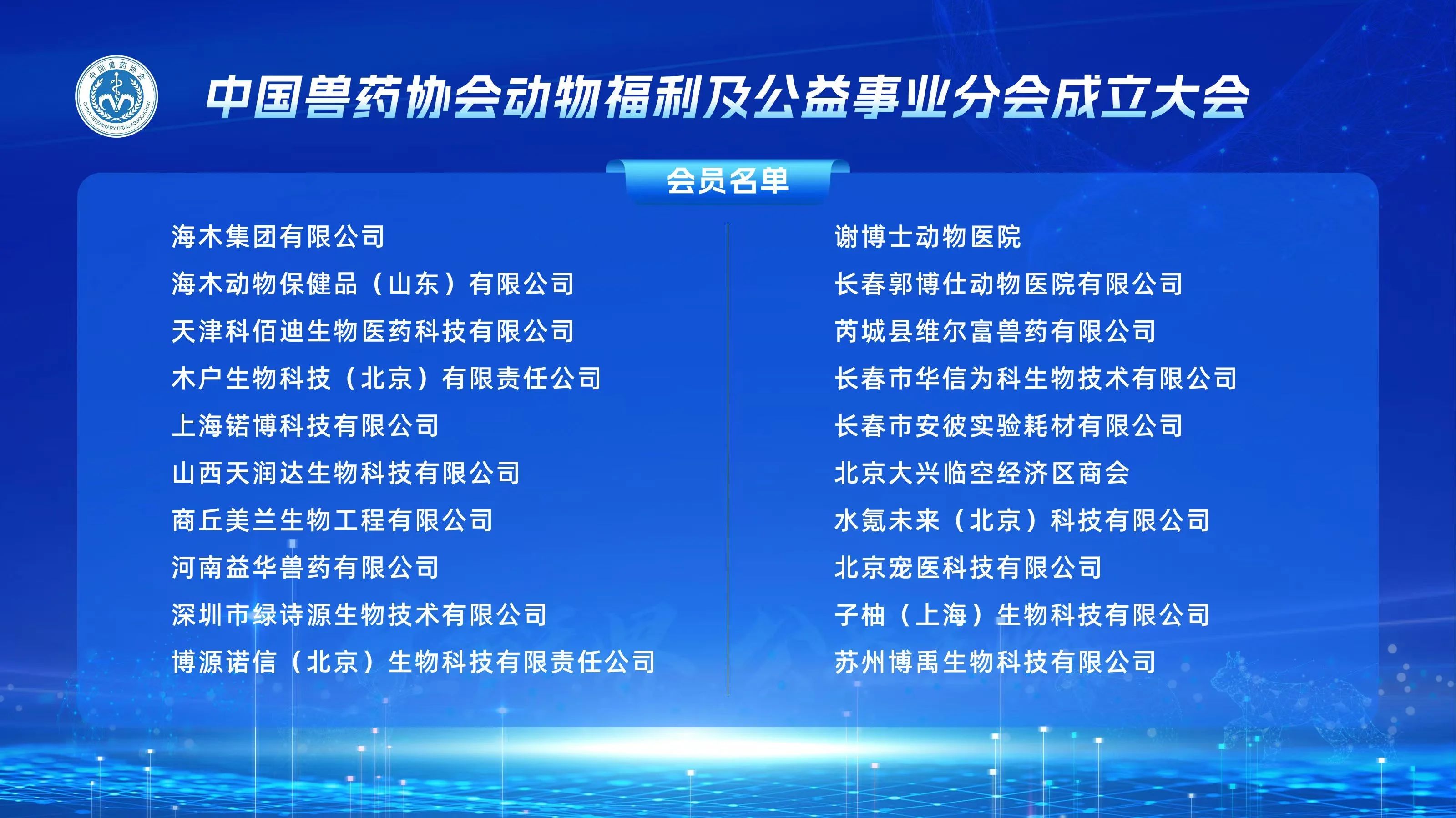 微信图片_20241025131310